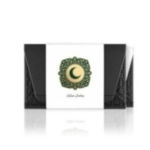 Tous les Numéros pour Ramadan