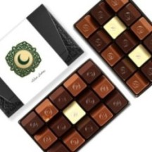 Tous les Numéros pour Ramadan