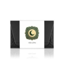 Classique pour le Ramadan