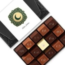 Classique pour le Ramadan